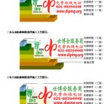 宿迁FRP玻璃钢防腐地坪-缩略图3
