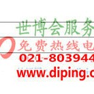 宿迁聚脲地坪,防腐蚀地坪-缩略图2