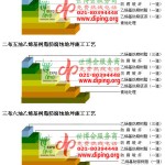 宿迁乙烯基防腐蚀地坪,乙烯基酯地坪,乙烯基酯防腐蚀地坪,乙烯基重防腐蚀地坪,乙烯基重防腐地坪,乙烯基重防腐自流平地坪-缩略图2